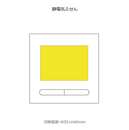名入れ範囲