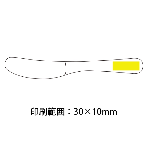 アルミバターナイフ