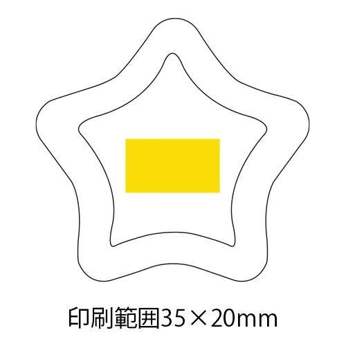 ステンレストレイ スター