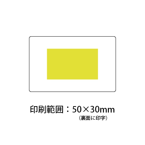 ステレンスカードミラー