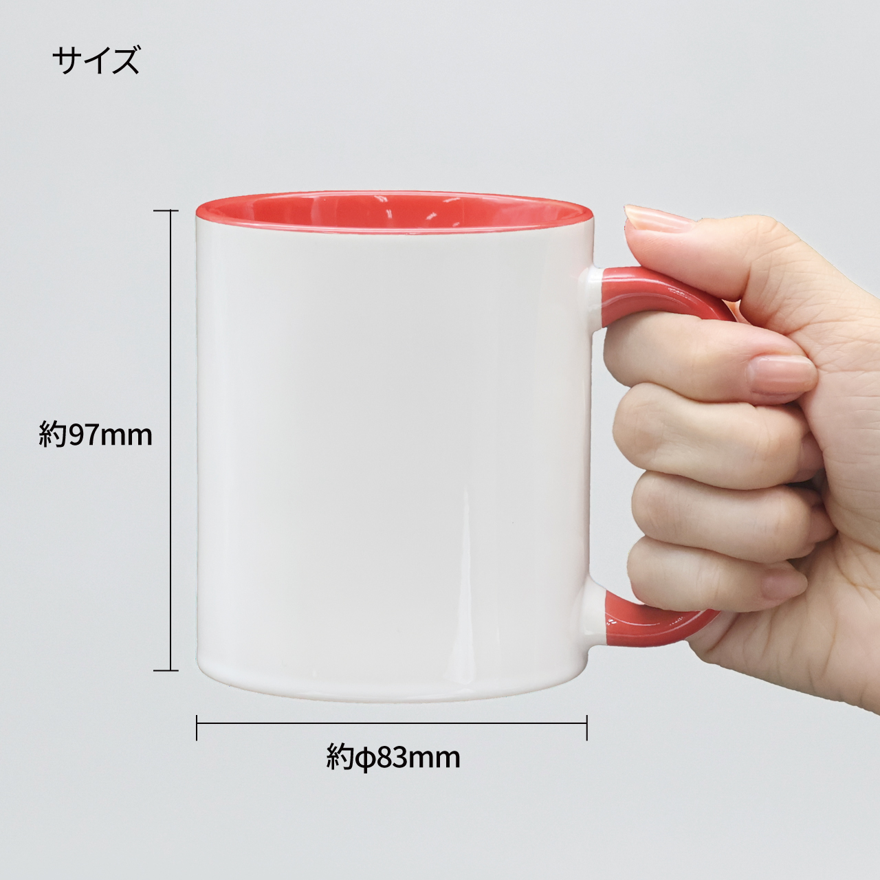 マグカップ ツートーンハンドル