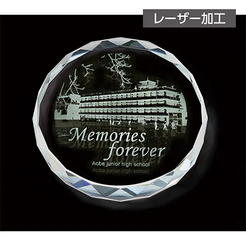 ダイヤカットペーパーウェイト Φ75mm(2Dレーザー加工)
