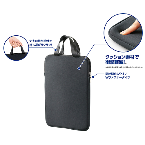 PCタブレット用クッションケース L
