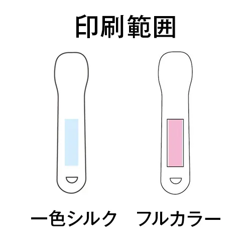 溶かしてなめらかアイスクリームスプーン