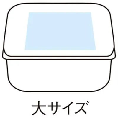 再生プラスチック保存容器3個組