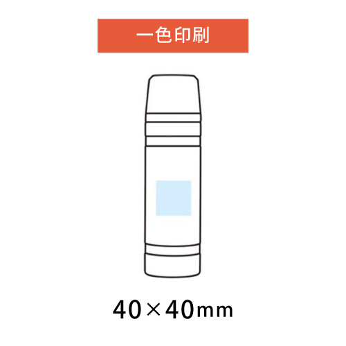 一色印刷範囲