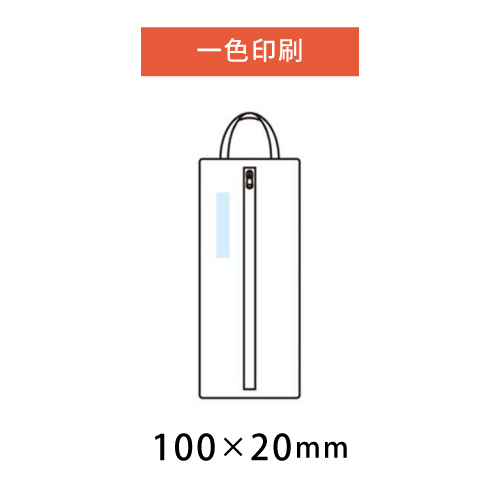 一色印刷範囲