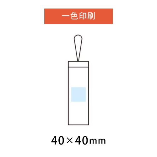 一色印刷範囲