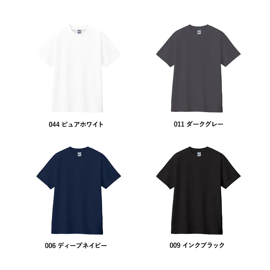 【インクジェット印刷】コットンTシャツ(5.6オンス)