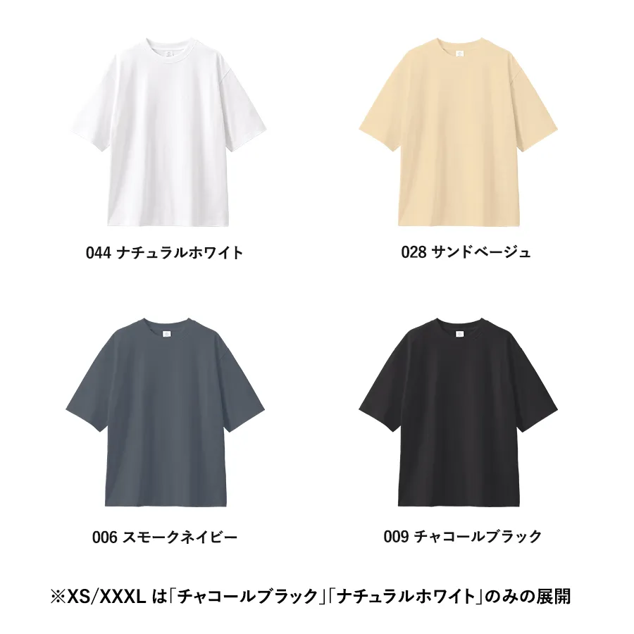 【熱転写印刷】オーガニックコットンTシャツ オーバーサイズ(7.4オンス)