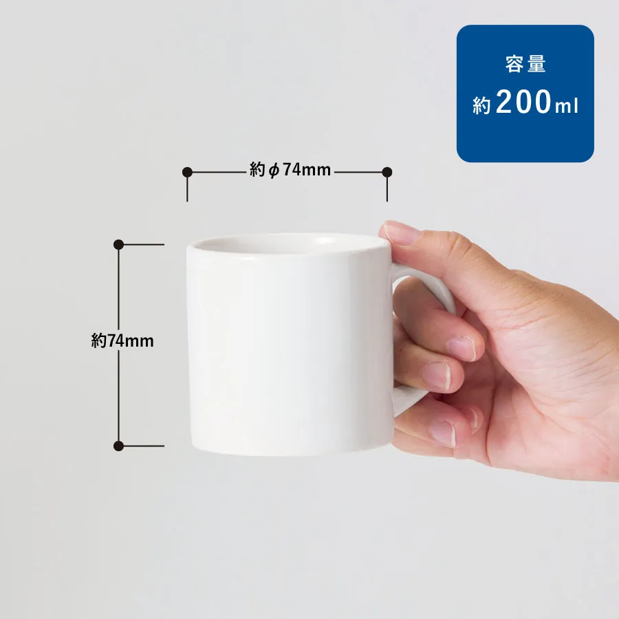 陶器マグストレート(S) ホワイト