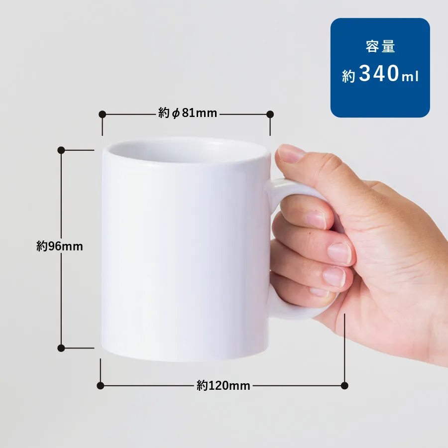 陶器マグストレート(M+) ホワイト