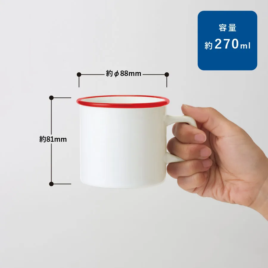 陶器マグストレート ラウンドリップ