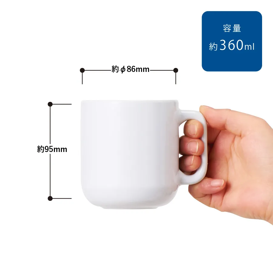 陶器マグストレート ラウンドボトム ホワイト