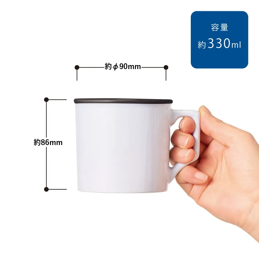 陶器マグストレート ラウンドリップ(M)