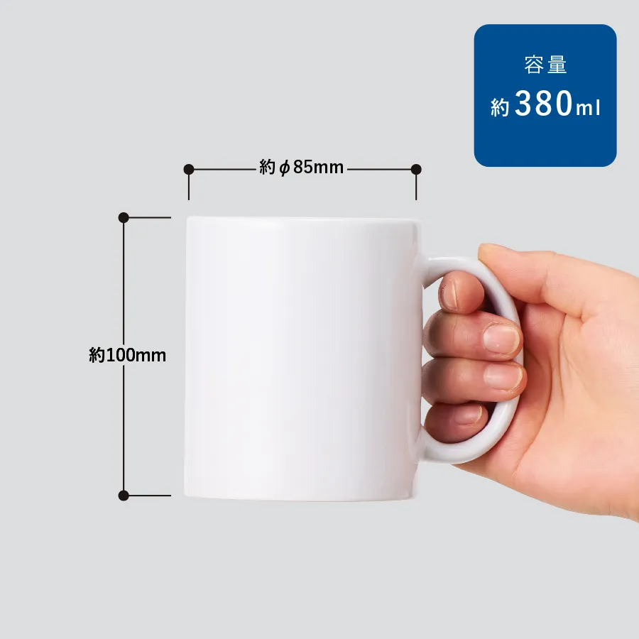 陶器マグストレート(L) ホワイト