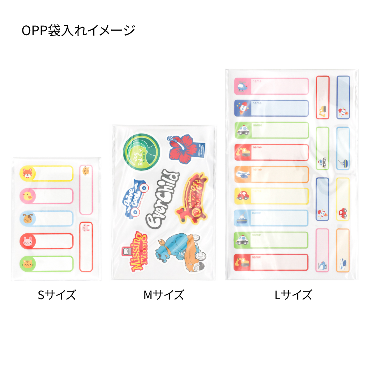 布用転写シール 75x110mm