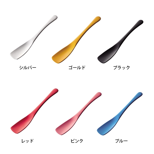 すくいやすいアルミアイススプーン