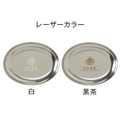 ステンレストレイ オーバル(S)