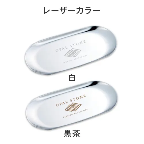 ステンレストレイ オーバル(L)