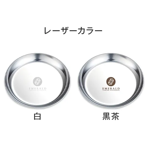 ステンレストレイ ラウンド