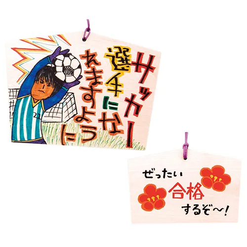 絵馬(紐付き)
