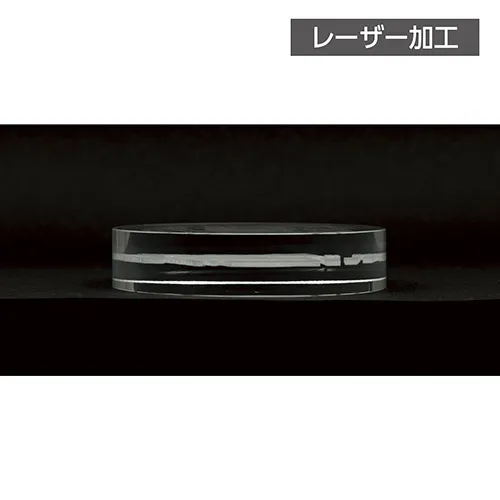 ダイヤカットペーパーウェイト Φ70mm(2Dレーザー加工)
