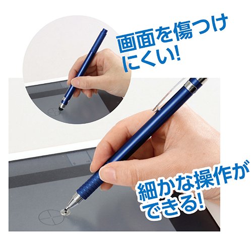 2WAYタッチペン