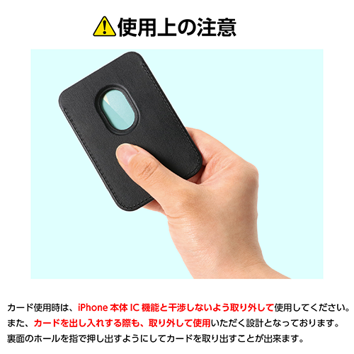 スマホ用カードケースウォレット