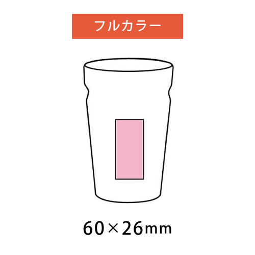 フルカラー印刷範囲