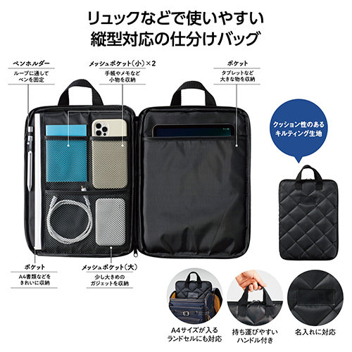キルティングモバイルバッグ