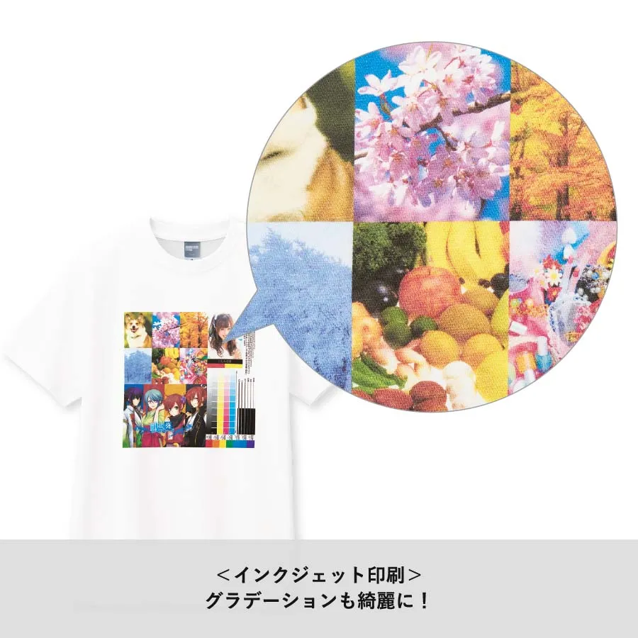 【インクジェット印刷】コットンTシャツ(5.6オンス)