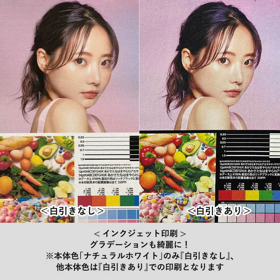 【インクジェット印刷】オーガニックコットンTシャツ オーバーサイズ(7.4オンス)