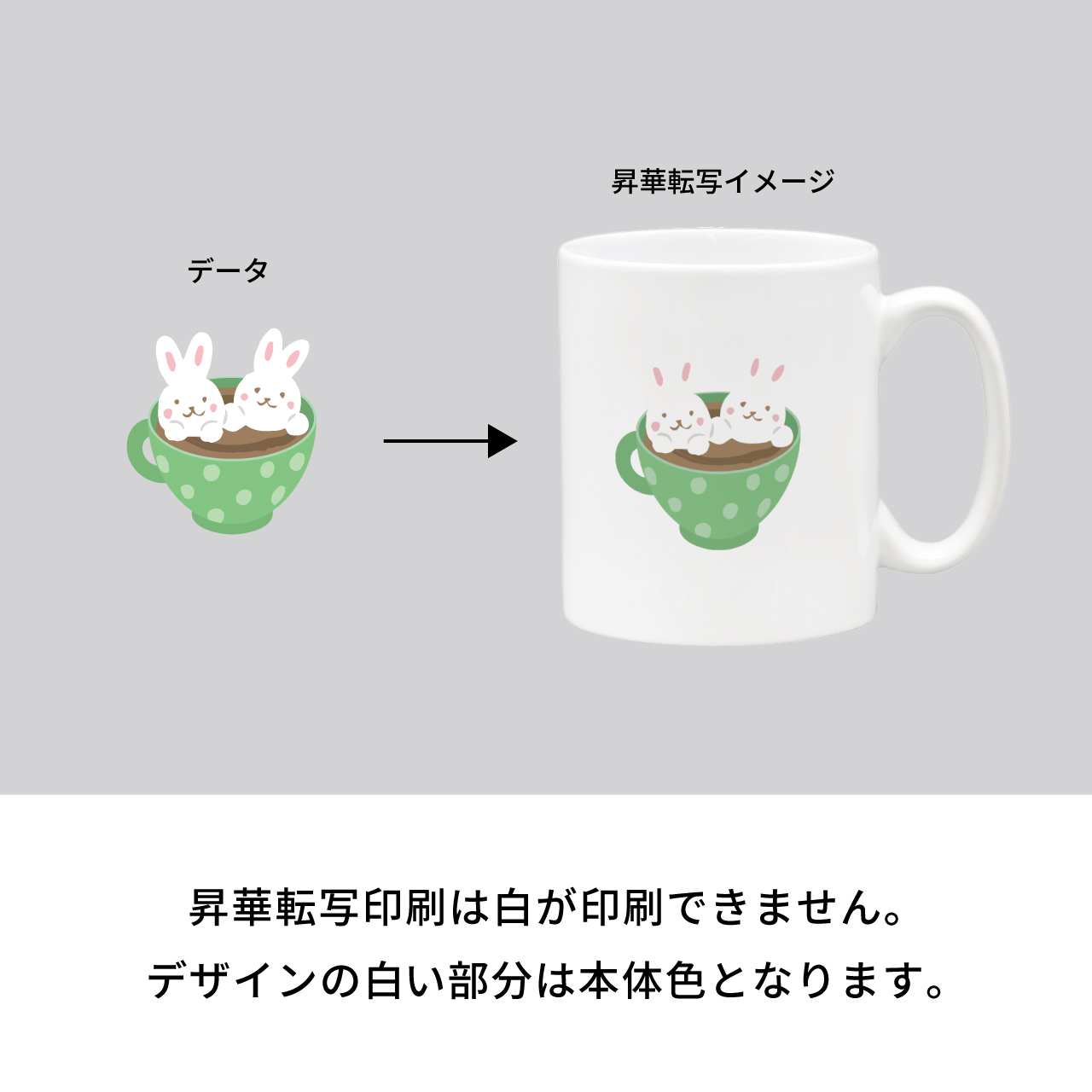 マグカップ ツートーンハンドル