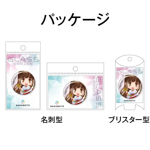 ガラスマグネット(正方形)