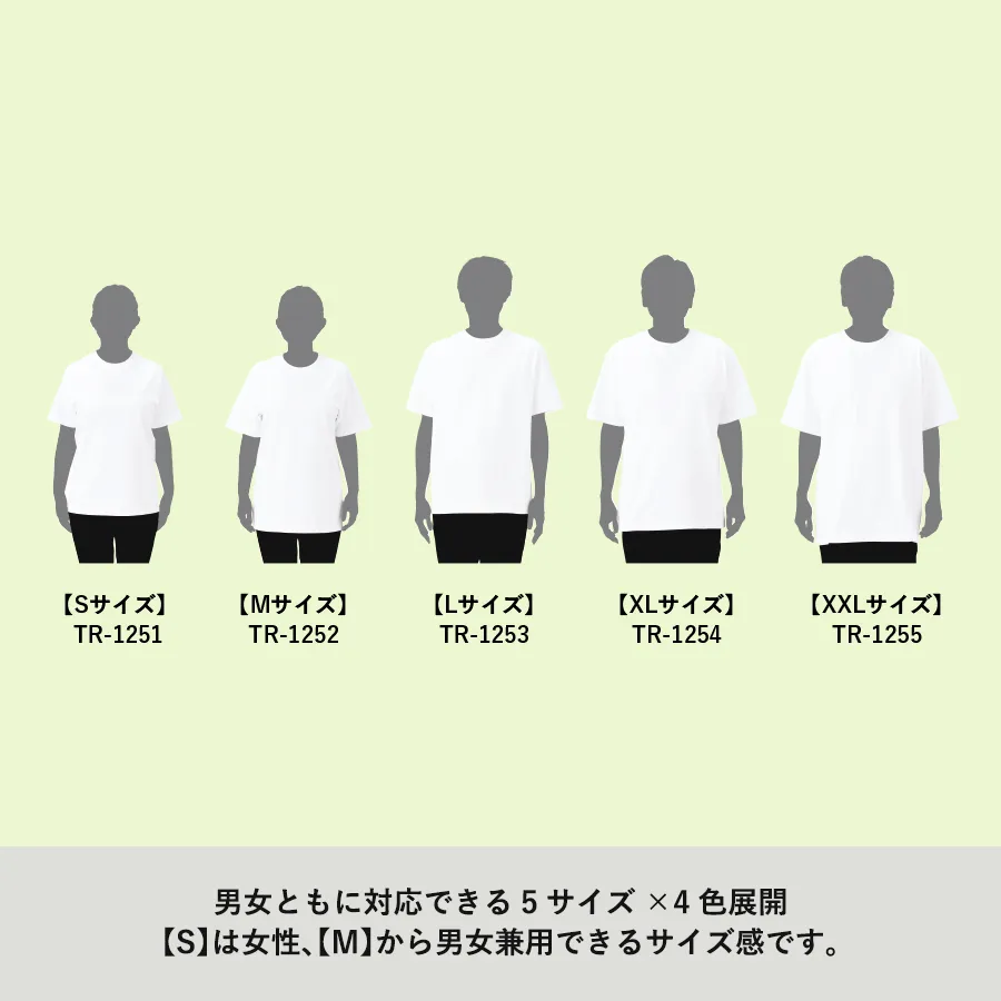 【熱転写印刷】コットンTシャツ(5.6オンス)