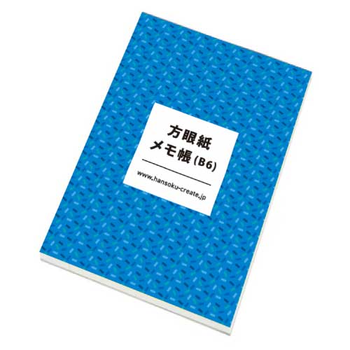 方眼紙メモ帳 B6 50枚綴り 販促クリエイト Jp 小川印刷運営