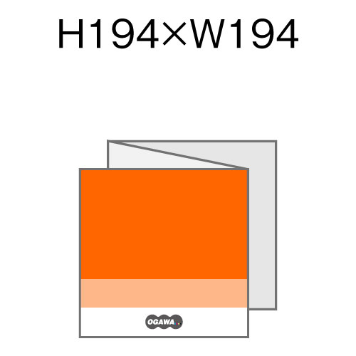 オリジナル封筒 204x204用 Z折りパンフレット