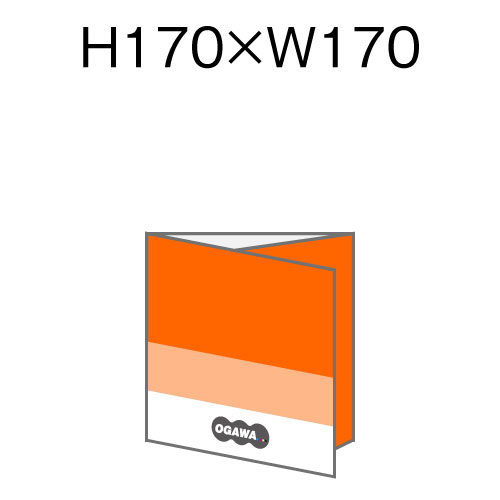 オリジナル H180xW180 封筒用 Z折りパンフレット: ｜販促クリエイト.jp