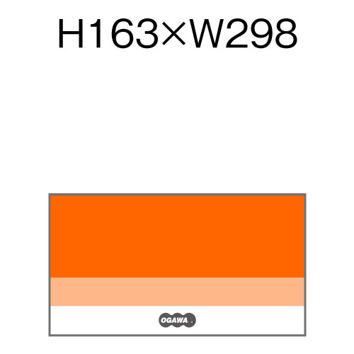 オリジナル封筒 H173xW308用 ペラ