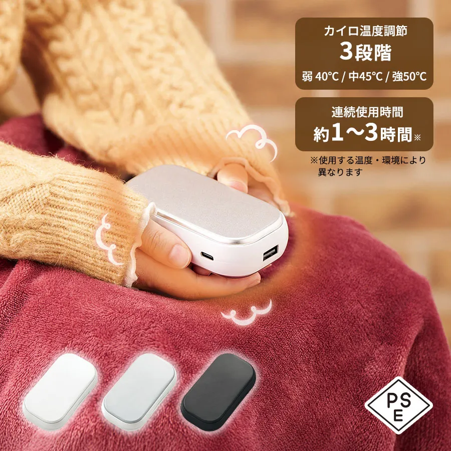 �S�ʈ���ł���USB�G�R�J�C��