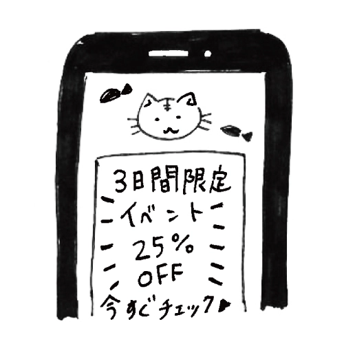 10代～20代へのスマホ・SNS